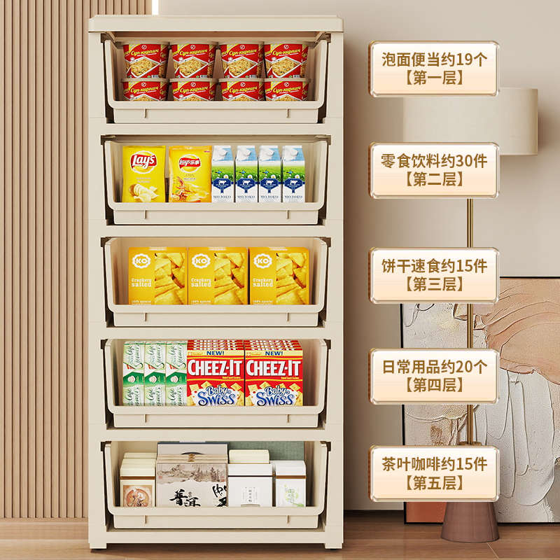 收纳柜抽屉式塑料家用储物柜卧室五斗柜客厅落地多层床头置物柜子