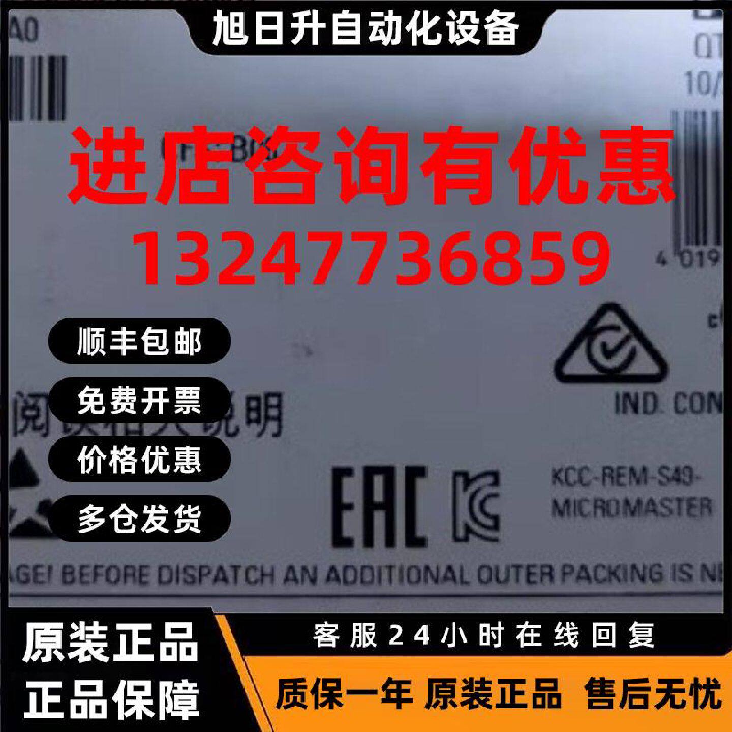 议价西门子变频器配件6SE6400-1PB00-0AA0通讯板6SE64001PB000AA0