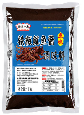 铁板鱿鱼酱料撒料秘制配方商用家