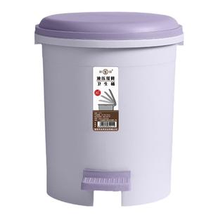永升塑料垃圾桶脚踩家用客厅厕所厨房静音缓降大号带盖可爱垃圾筒