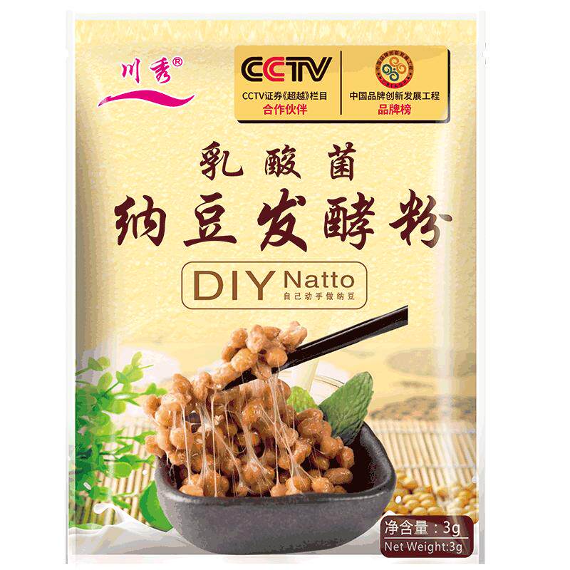 川秀纳豆菌发酵粉酸奶纳豆机发酵剂纳豆国产发酵菌粉家用自制菌种