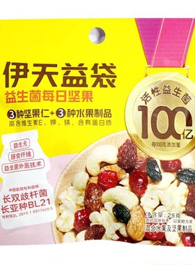 来伊份每日坚果25G*7组合