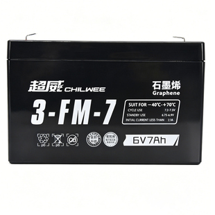 超威童车电池6V4A4.5AH7A12A6伏儿童三轮电动玩具车汽车小电瓶12V