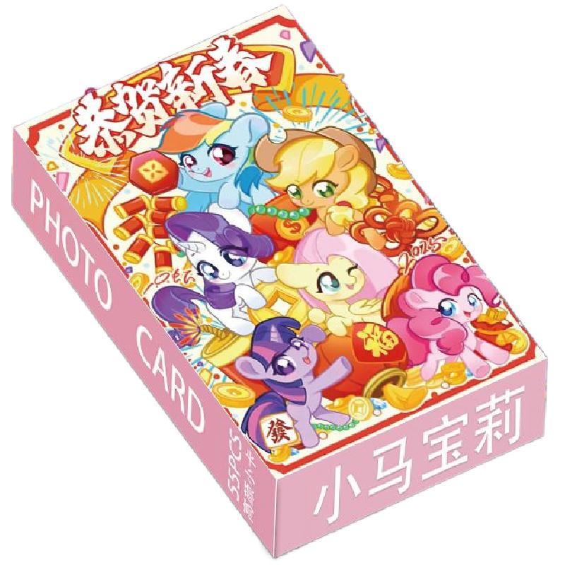 小马宝莉高颜小卡55张整盒动漫周边自印小卡片拍立得LOMO卡明信片