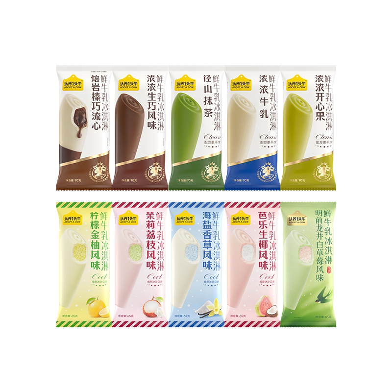 【任选12件包邮】认养一头牛鲜牛乳龙井冰淇淋开心果冰激凌雪糕