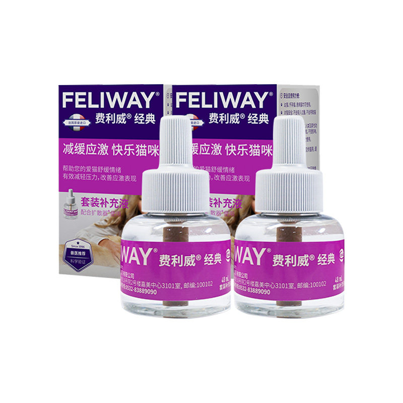 费利威FELIWAY经典补充液48ml*2盒 预防猫咪抓挠乱尿乱叫行为