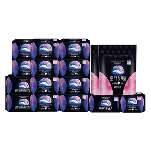 【拍1发2】木槿时光长绒棉医用卫生巾日夜用姨妈巾组合装亲肤透气