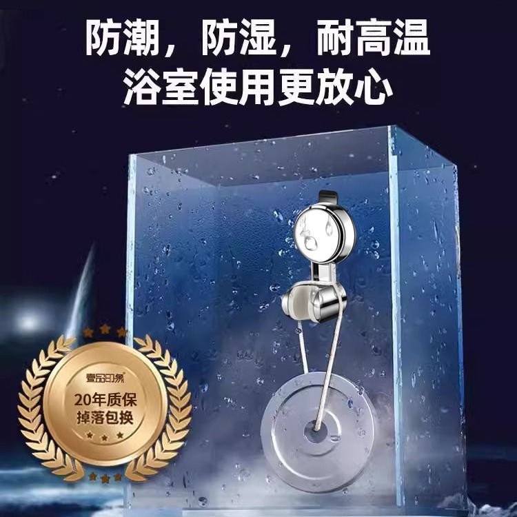 吸盘花洒支架浴室淋雨移动固定器喷头淋浴底座挂钩可儿童万向头挂