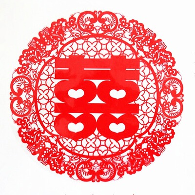 装饰创意新房结婚用品大全喜字贴