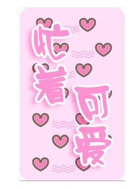 趣途一个起订贴片一个包邮