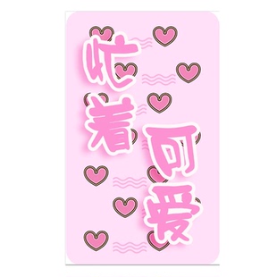定制刘海贴魔法贴少女心碎发贴片儿童魔术贴定做表情包发帖头发帖