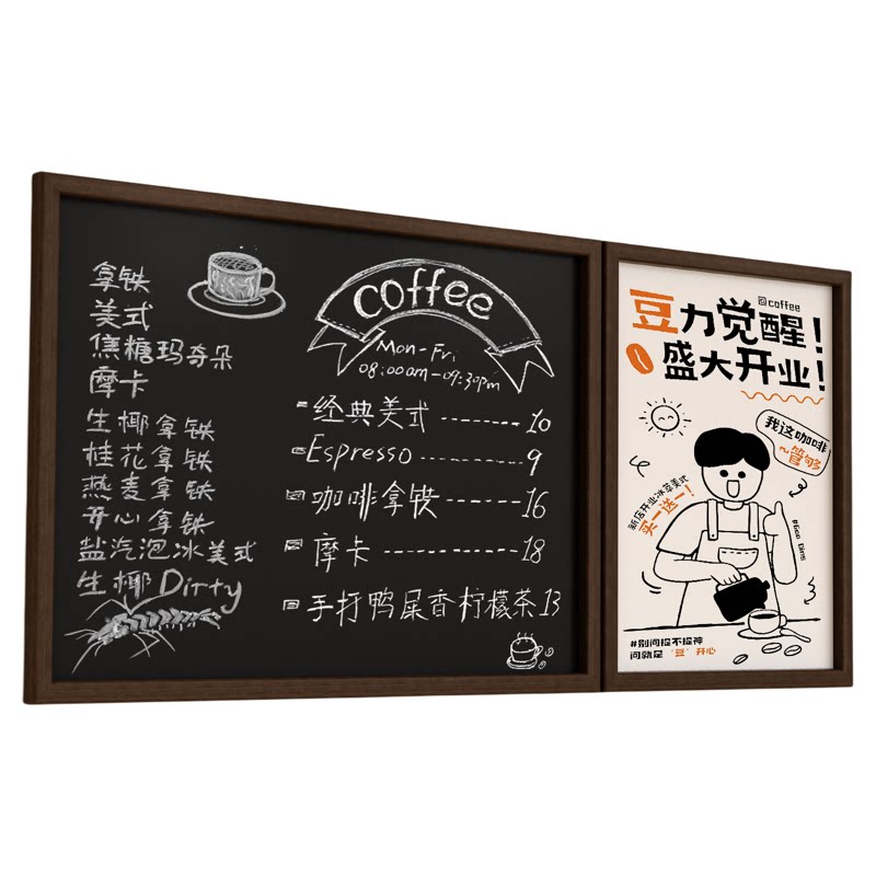 商用磁吸黑板软木组合实木边框