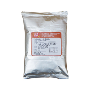 双汇牛骨高汤T1217浓缩白汤肥牛火锅底汤淮南牛肉汤牛肉面骨汤膏