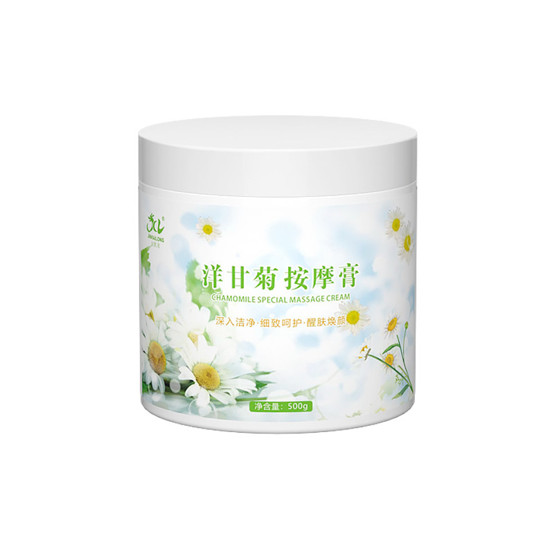 洋甘菊按摩膏面部清洁霜美容院用