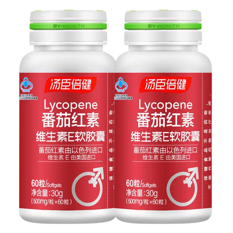 汤臣倍健番茄红素维生素E软胶囊男人男性抗氧化备孕搭锌硒宝正品