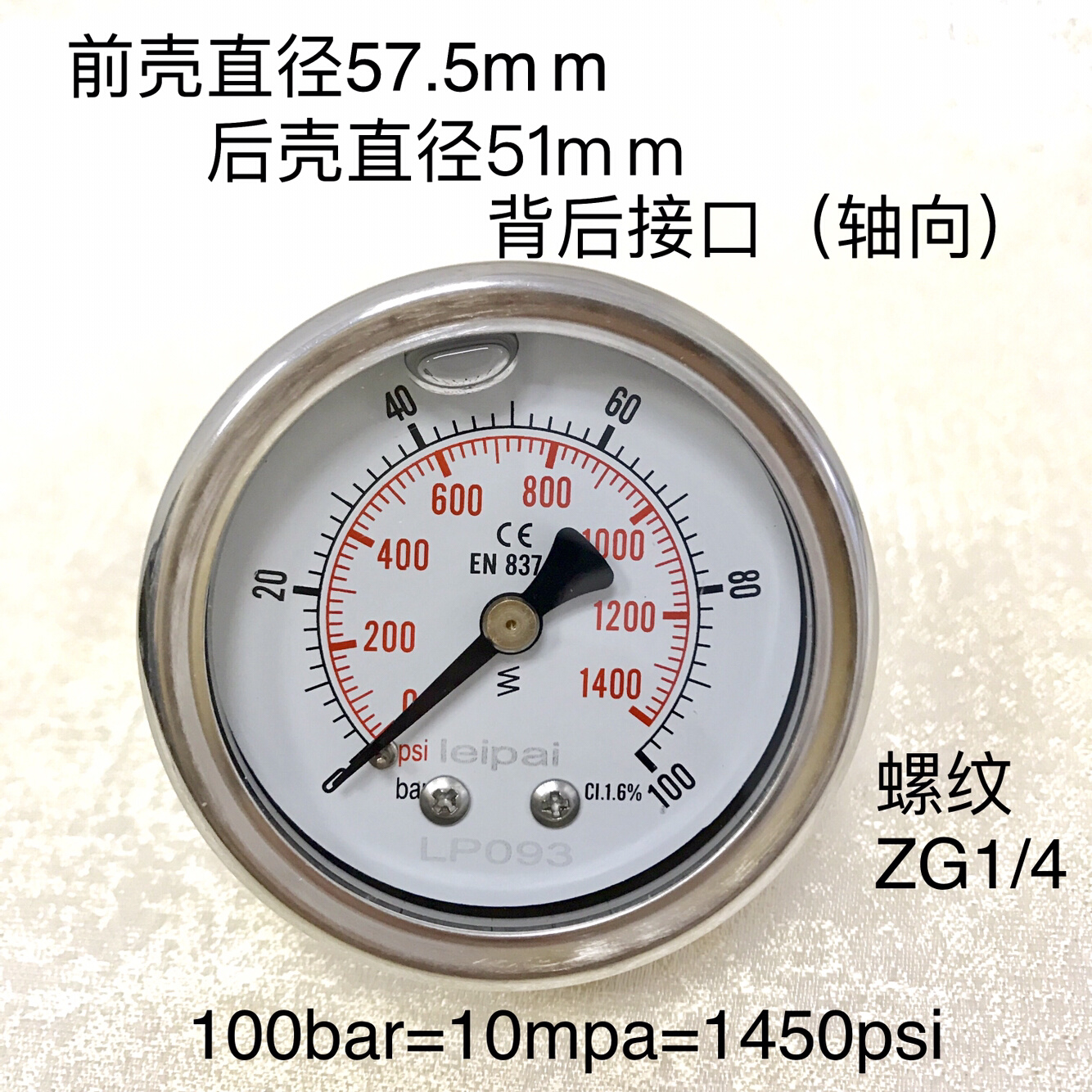 厂轴向耐震压力表  直径50MM5158MM 压力100bar 1400psi 螺纹ZG新 3C数码配件 USB多功能数码宝 原图主图