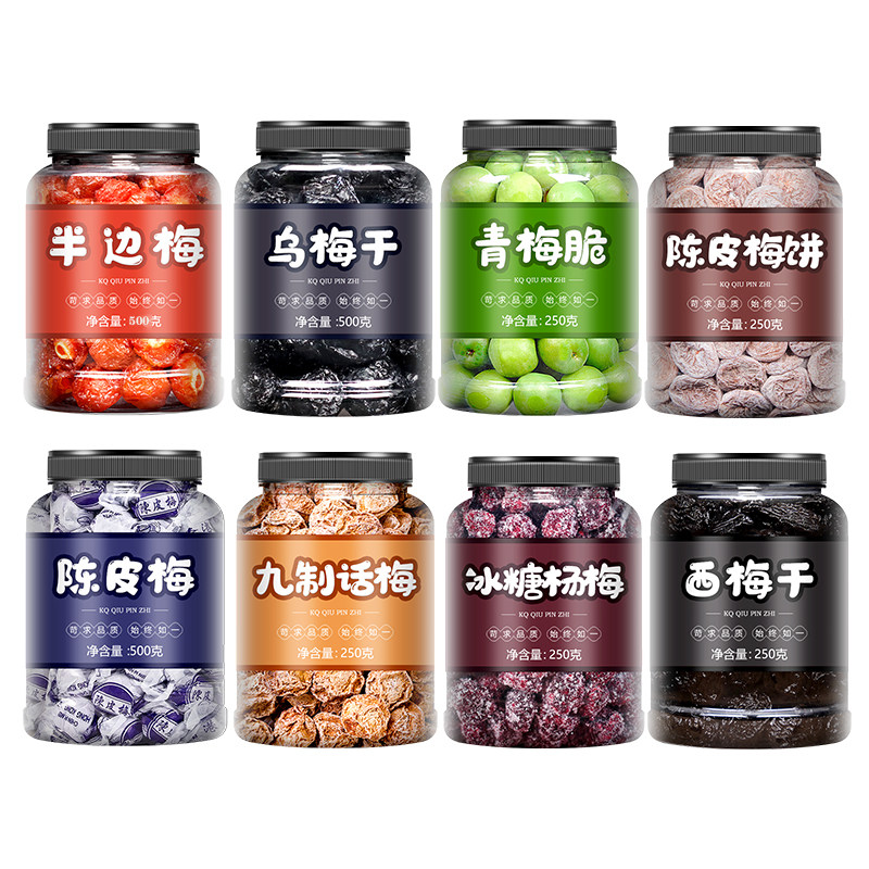 孕妇零食缓解孕吐各种梅子零食