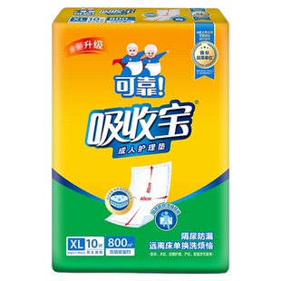 可靠吸收宝成人护理垫产妇隔尿垫老人用纸尿片单包10片+试用装2片