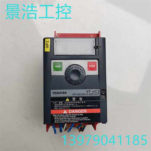 议价东芝变频器 VFNC3S-2004PL/0.4KW 220V 质量保证 实拍现货