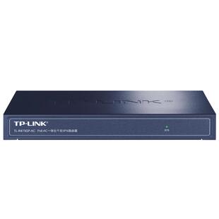 tplink企业路由器千兆有线全千兆端口大功率大型5口9路4个vpn高速多WAN网络宽带商用公司用普联企业级tp-link