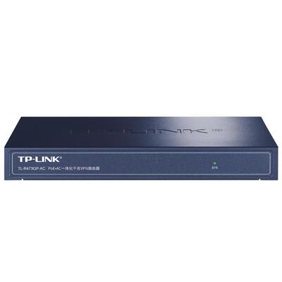 TPLINK全千兆端口企业路由器