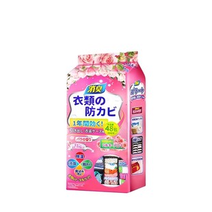 花香樟脑丸衣柜除味留香床用清香型衣物防虫防蛀防蟑螂宿舍防霉包