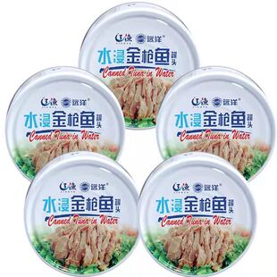 买4送1大连辽渔远洋金枪鱼罐头165/185克油浸辣味茄汁红烧味寿司