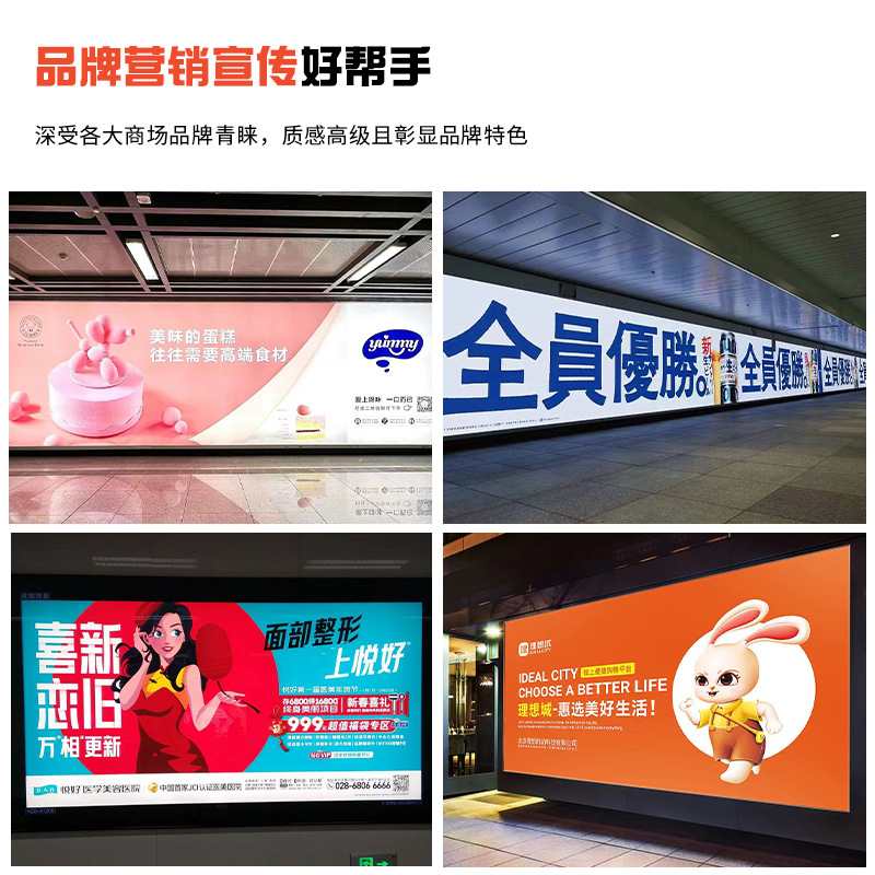 UV软膜卡布灯箱阻燃定制布天花UV墙广告画面弹力高档喷绘吊顶挂3P