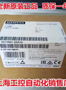 议价现货原装6GT2801-2BA10 西门子RF300阅读器RF340R 6GT2 801-2