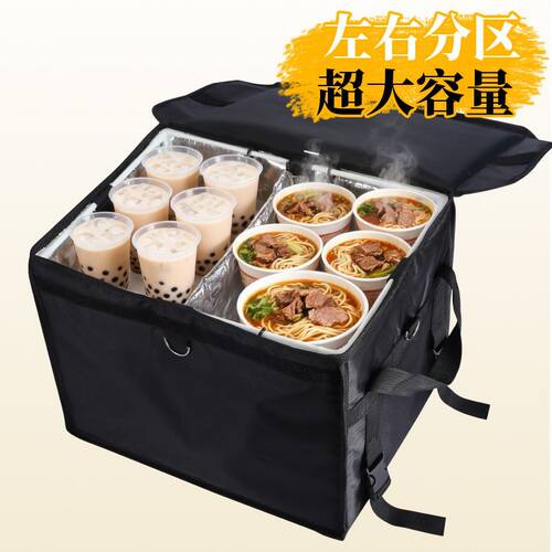 前置商用配送箱子外卖骑手电动车车载餐箱保温箱冷藏送餐固定防水