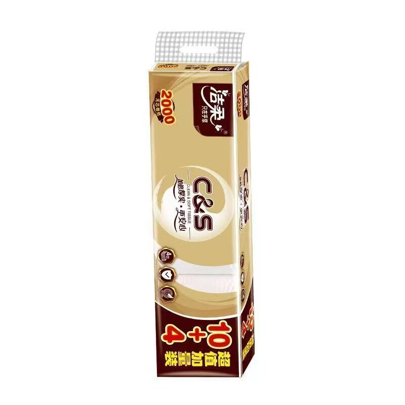 洁柔2000克卫生纸实心卷纸大长卷家用纸巾加厚手卷纸厕所母婴专用