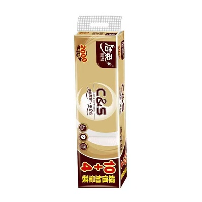 洁柔2000克卫生纸实心卷纸大长卷