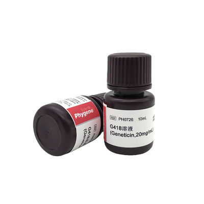 G418溶液新霉素遗传霉素试剂