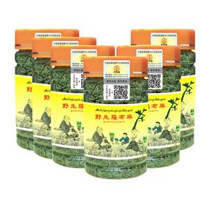 罗布麻新疆正品新芽罗布麻 叶官方旗舰店不茶中药特级