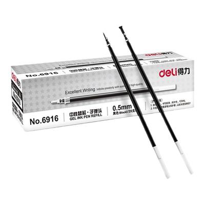 得力笔芯黑色碳素水笔红色