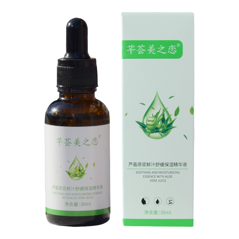 芦荟舒缓修复精华液灌肤灌肤分解