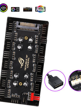ARGB风扇5V3针12V4针RGB PWM温控调速集线器神光同步AURA主板灯带