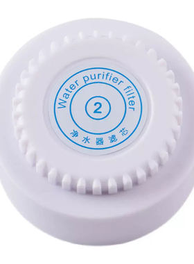 天之蓝速腾夏新韩派新飞 净水器滤芯盖子 12齿34齿滤瓶盖配件通用