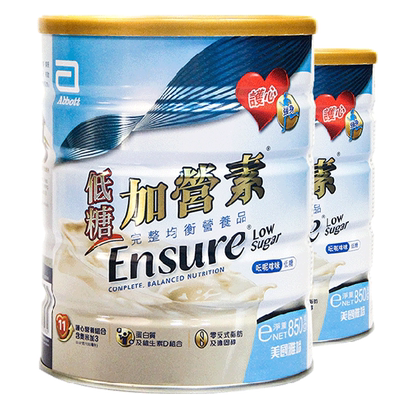 港版雅培低糖成人粉中老年营养粉