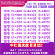 4440 4790S 4690 4590 1150针CPU 4460 4770 4570T 4430 4670