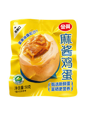 金翼富硒麻酱即食咸蛋