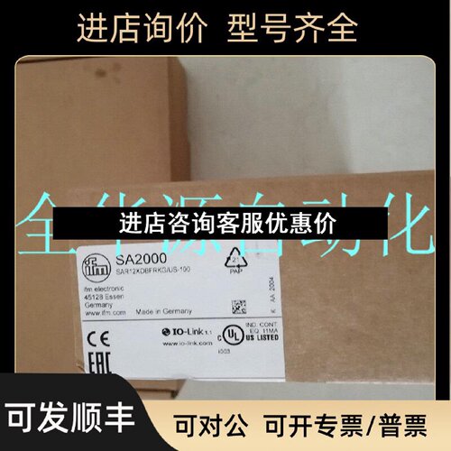 议价IFM易福门SA2004SA2000SA4100SA4300SA5000