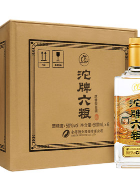 沱牌250ml六粮45度浓香白酒