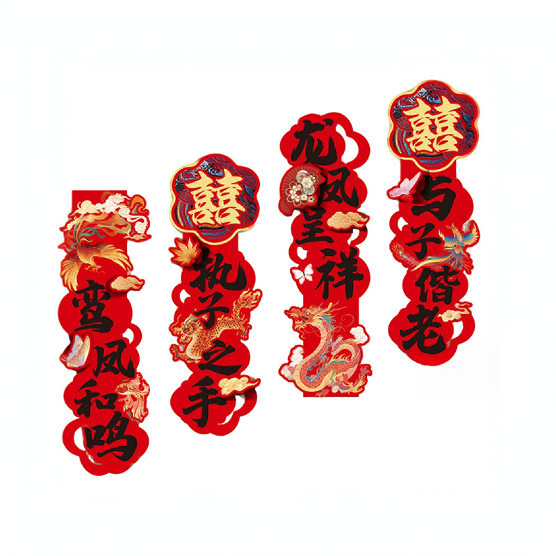 农村院墙布置超大喜字挂布