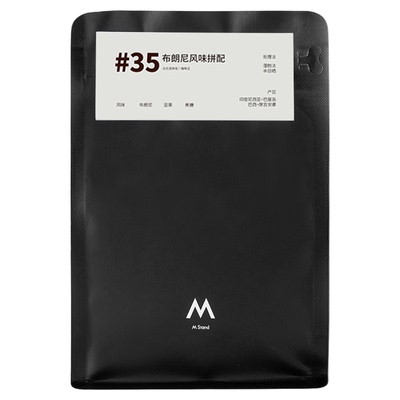 M Stand精品限定咖啡豆布朗尼风味拼配法式深烘焙250g坚果焦糖