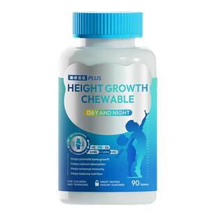 诺特兰德 赖氨酸儿童维生素日夜成长片VD3K2钙镁锌氨基丁酸青少年