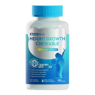 诺特兰德赖氨酸儿童维生素