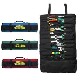 多功能工具包卷筒式插袋五金电工维修帆布手提收纳包袋工具