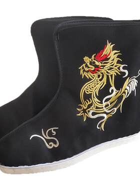 金双熙汉服内增高龙纹皇帝靴