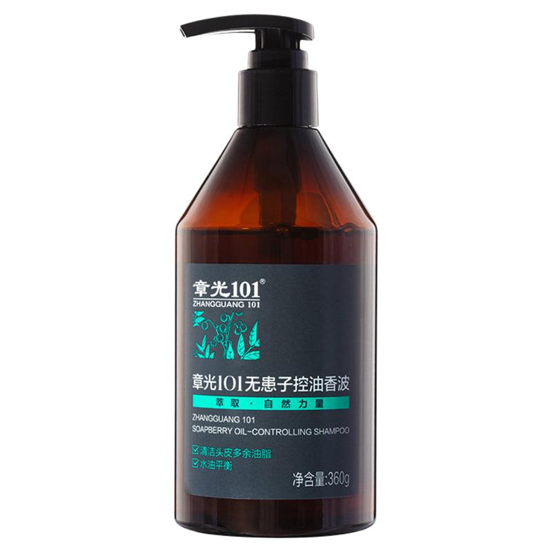 章光101控油洗发水清爽